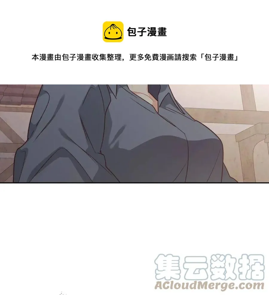 第143话 惩罚 第149页
