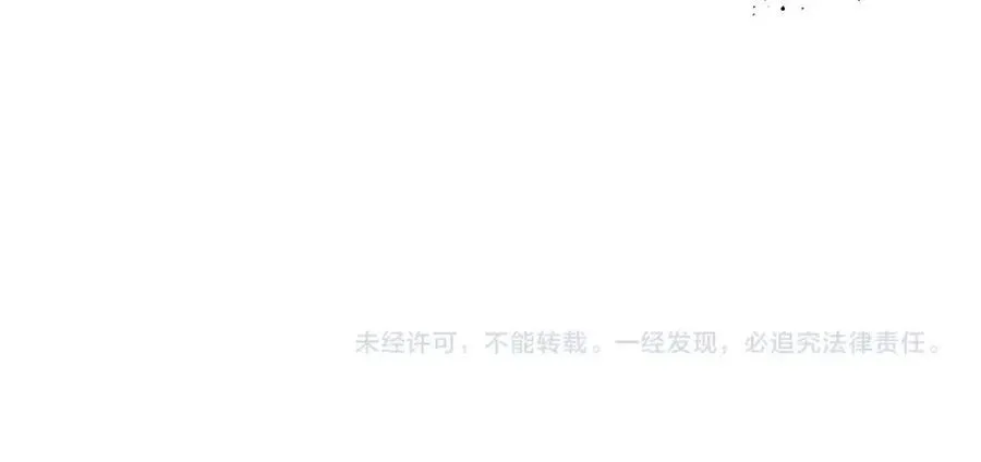 第143话 惩罚 第151页