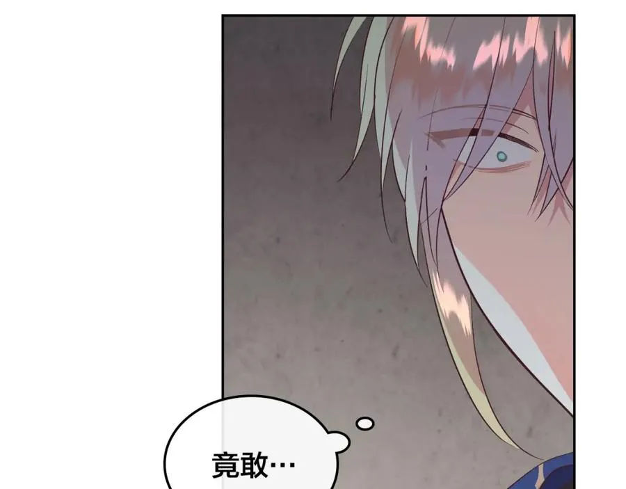 第141话 毁婚三人组成立！ 第7页