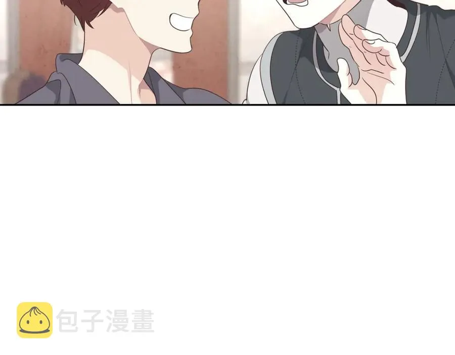 第141话 毁婚三人组成立！ 第10页