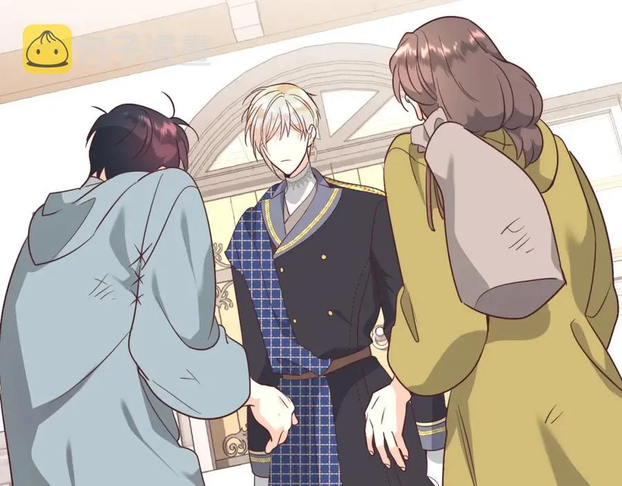 第141话 毁婚三人组成立！ 第16页