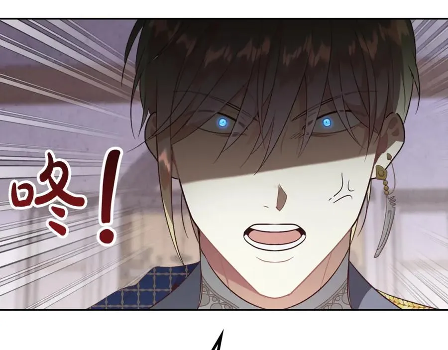 第141话 毁婚三人组成立！ 第24页