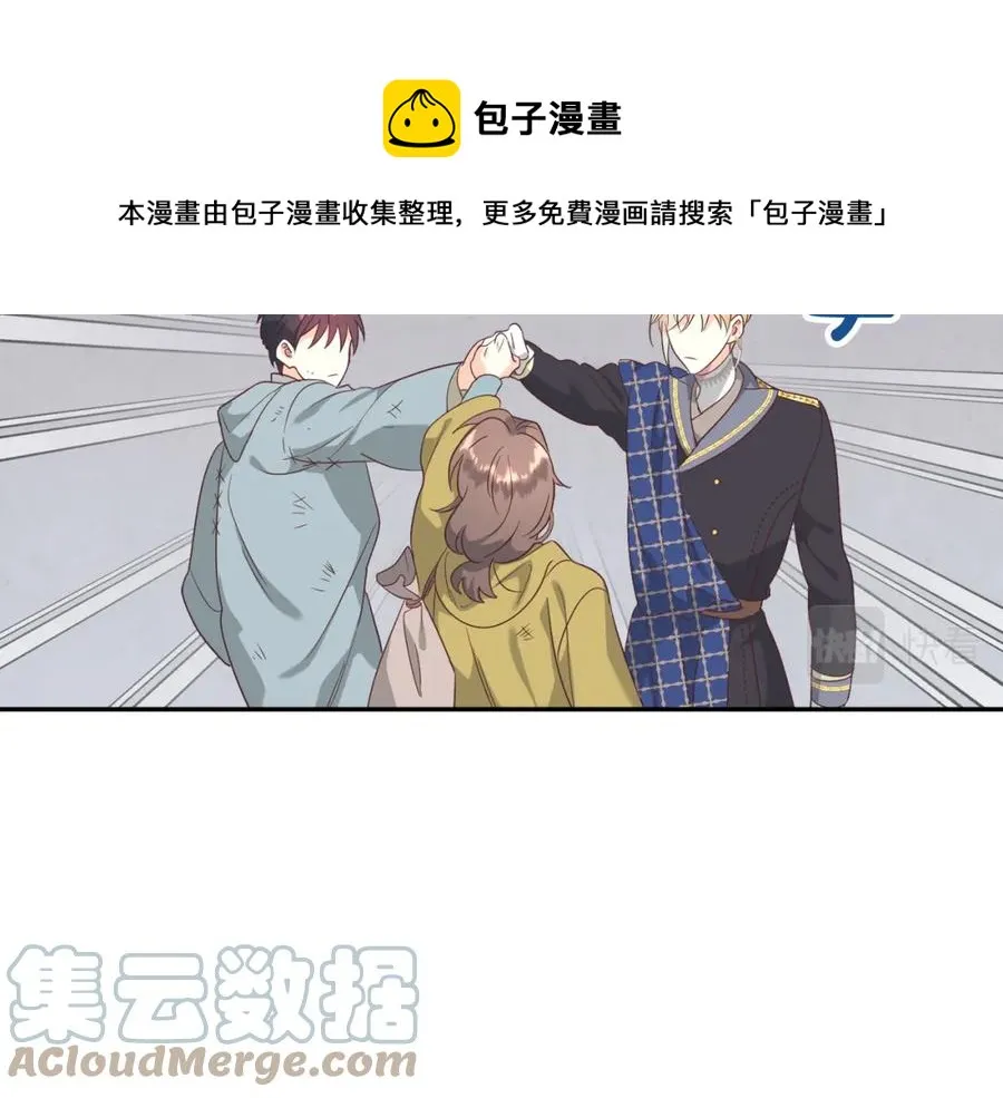 第141话 毁婚三人组成立！ 第29页