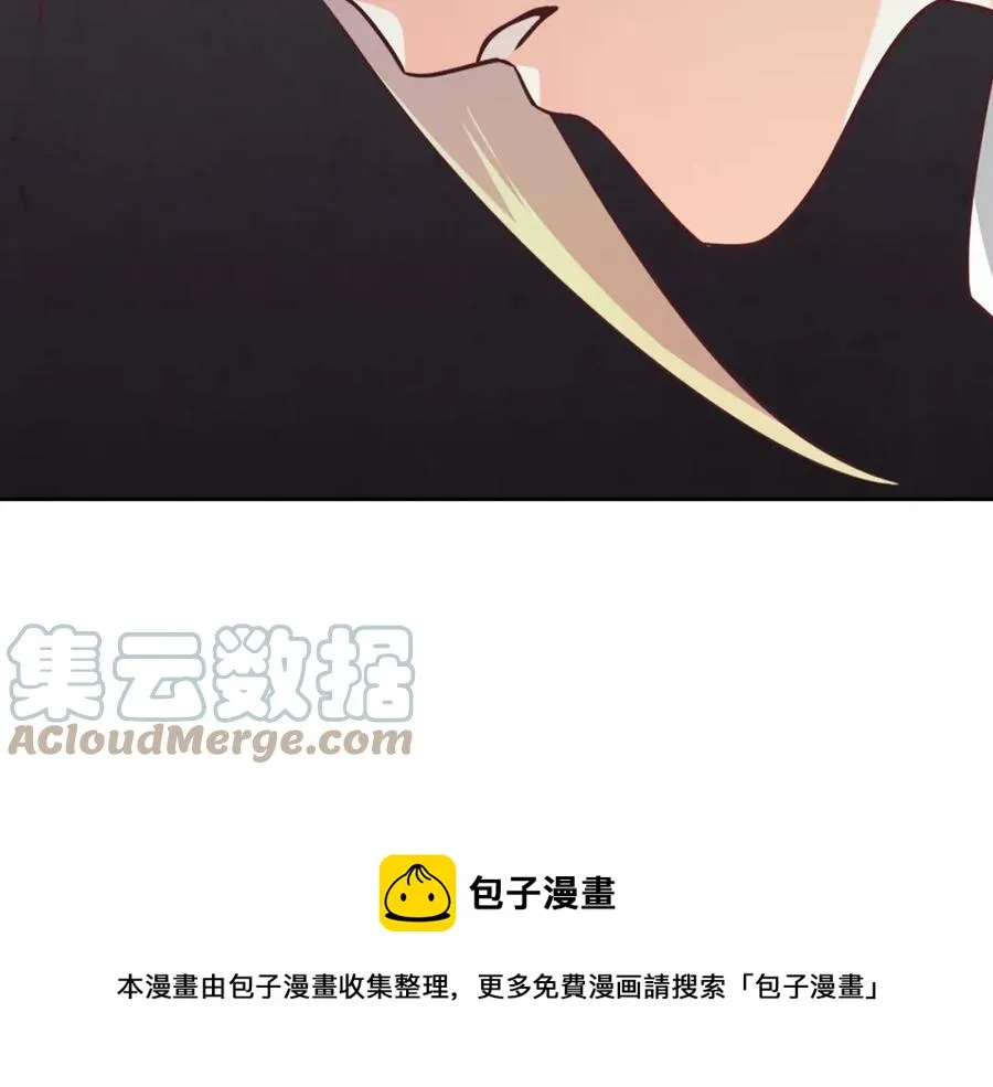 第141话 毁婚三人组成立！ 第81页