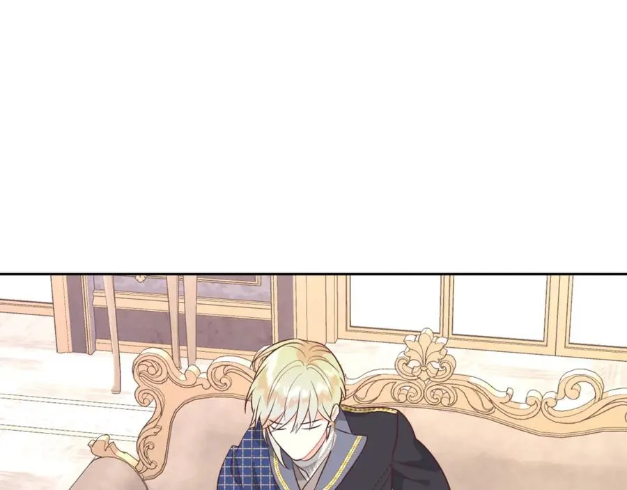 第141话 毁婚三人组成立！ 第84页