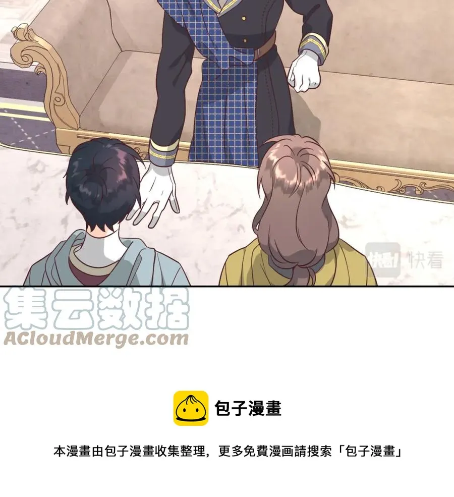 第141话 毁婚三人组成立！ 第85页