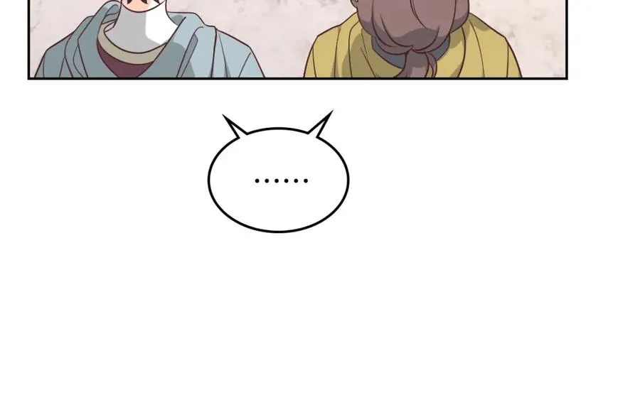 第141话 毁婚三人组成立！ 第88页