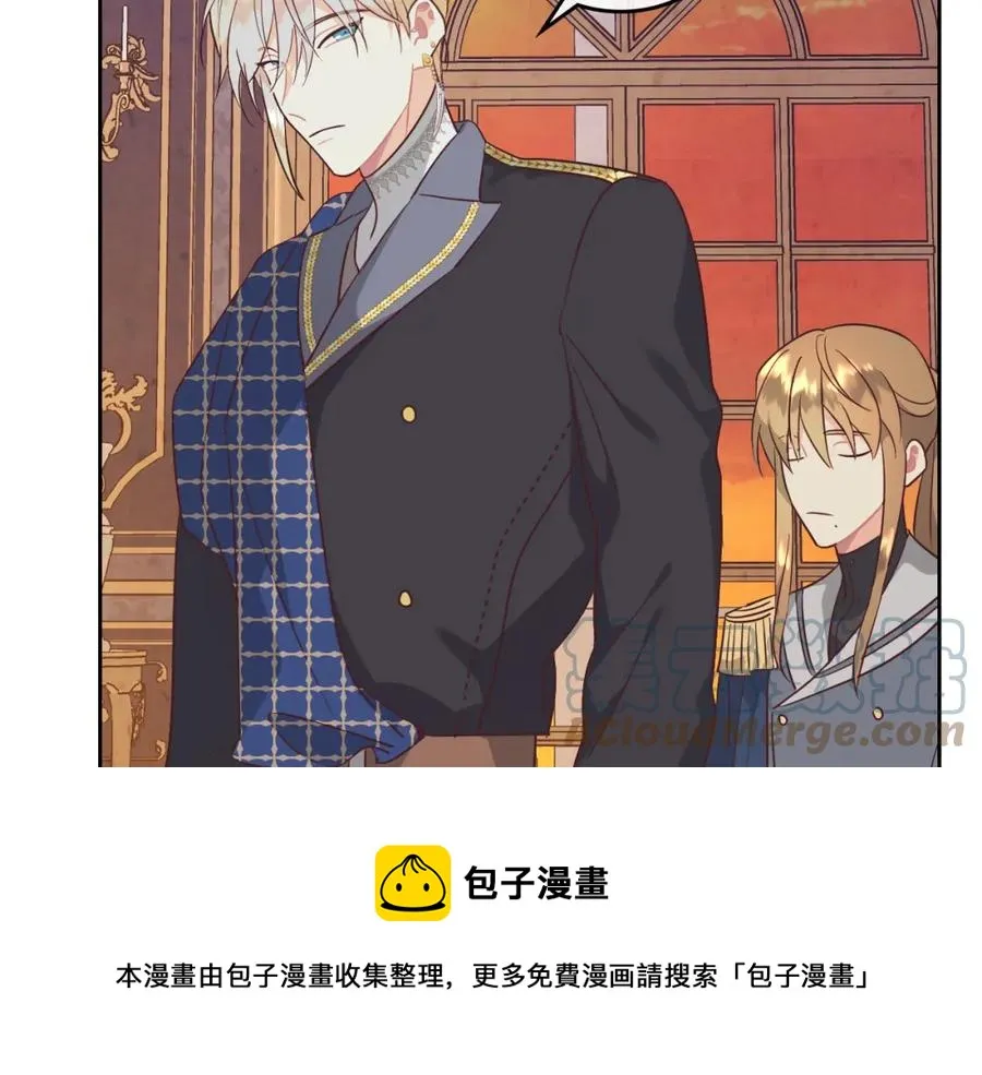 第141话 毁婚三人组成立！ 第105页