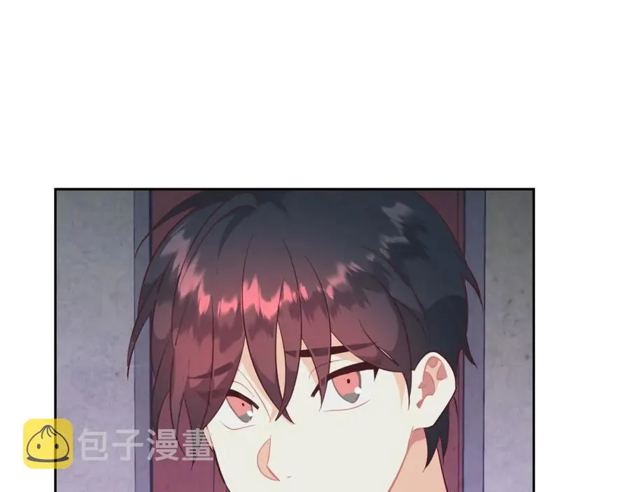 第141话 毁婚三人组成立！ 第116页