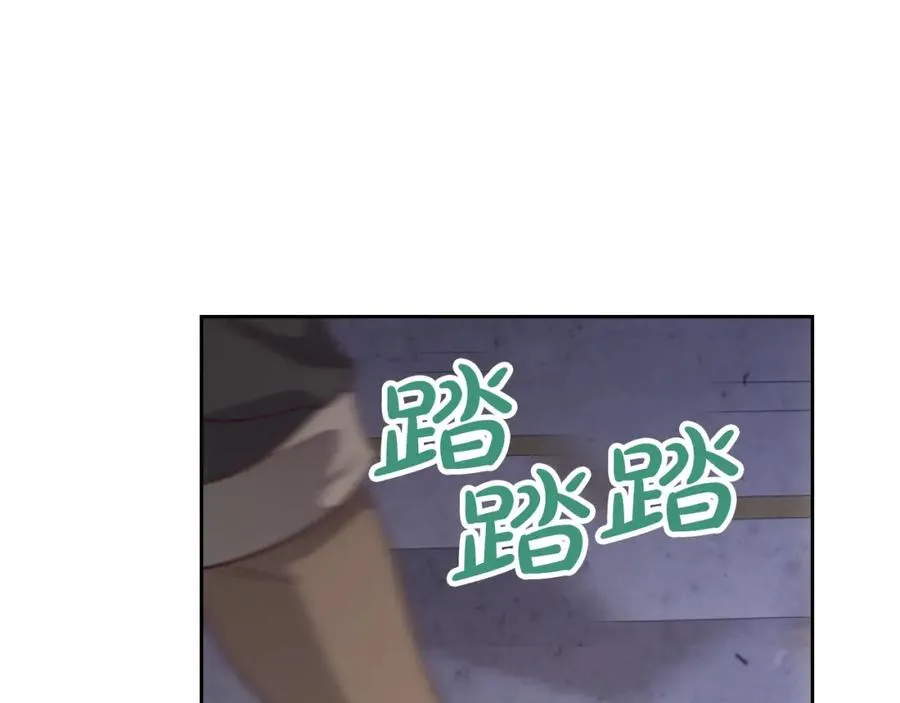 第141话 毁婚三人组成立！ 第150页