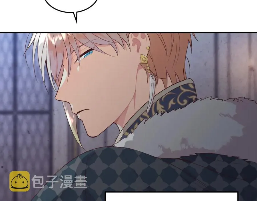 第141话 毁婚三人组成立！ 第155页