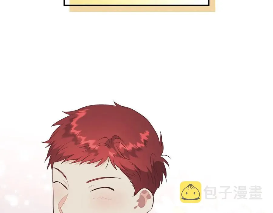 第140话 冰火两重天 第2页