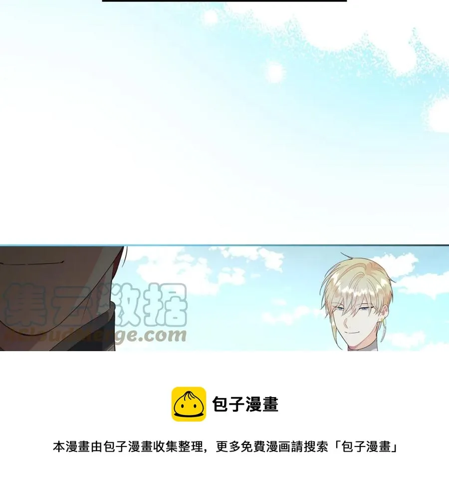 第140话 冰火两重天 第5页