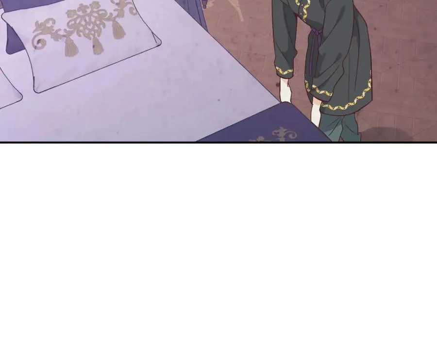 第140话 冰火两重天 第14页