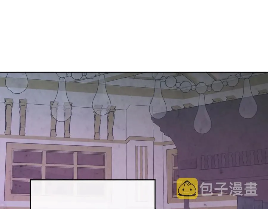 第140话 冰火两重天 第15页