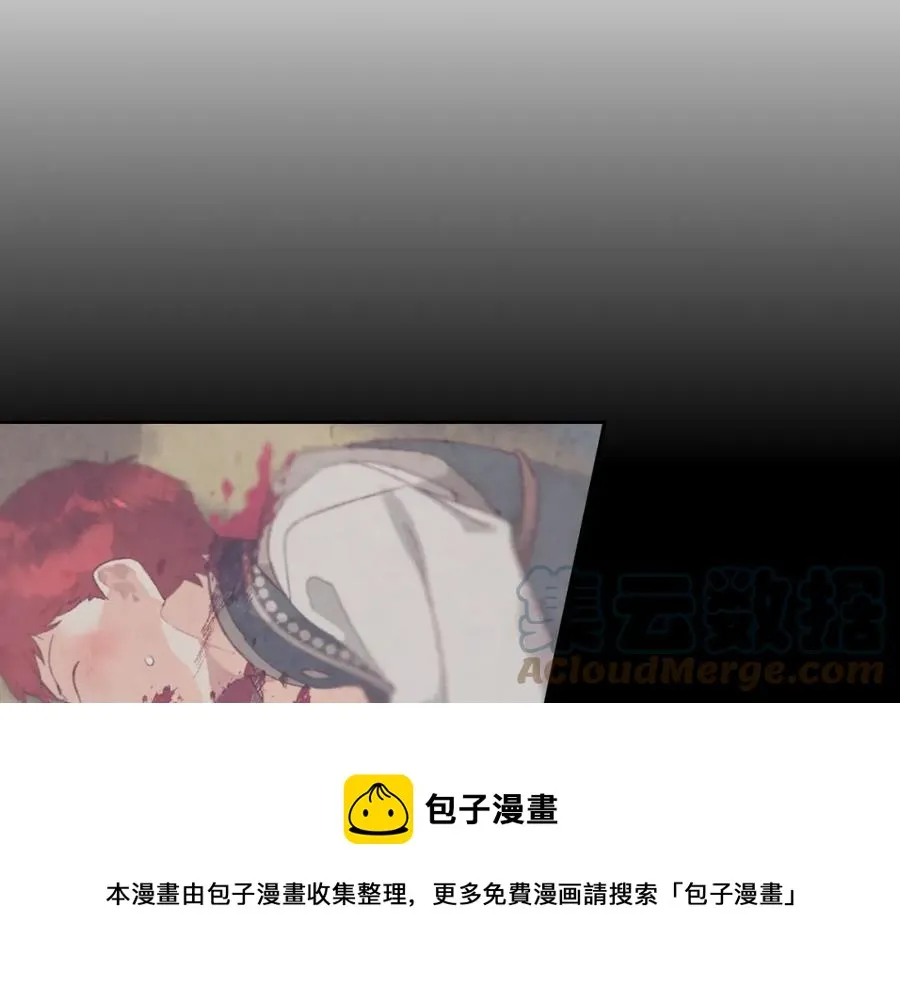 第140话 冰火两重天 第29页