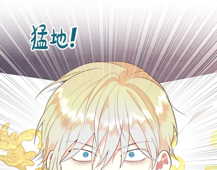 第140话 冰火两重天 第36页