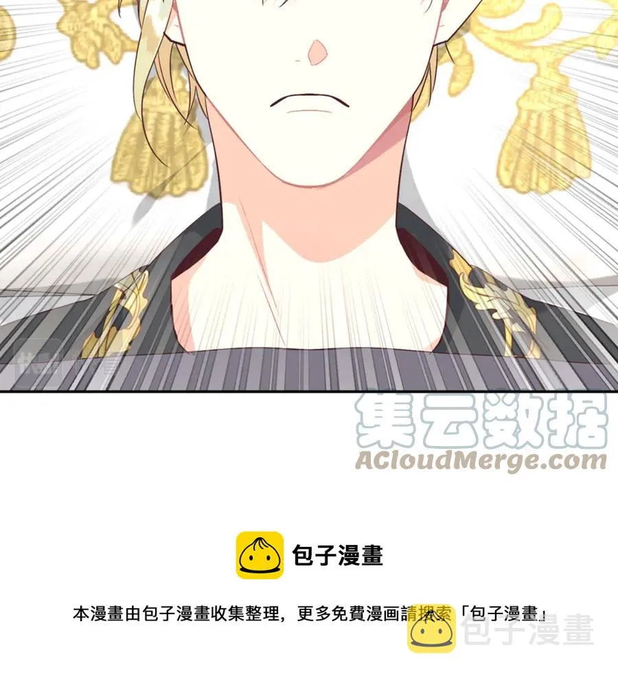 第140话 冰火两重天 第37页