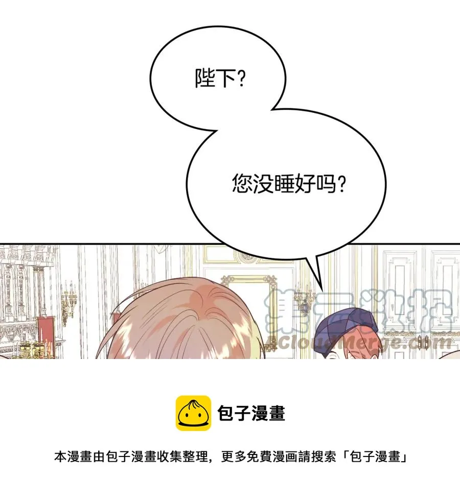第140话 冰火两重天 第41页