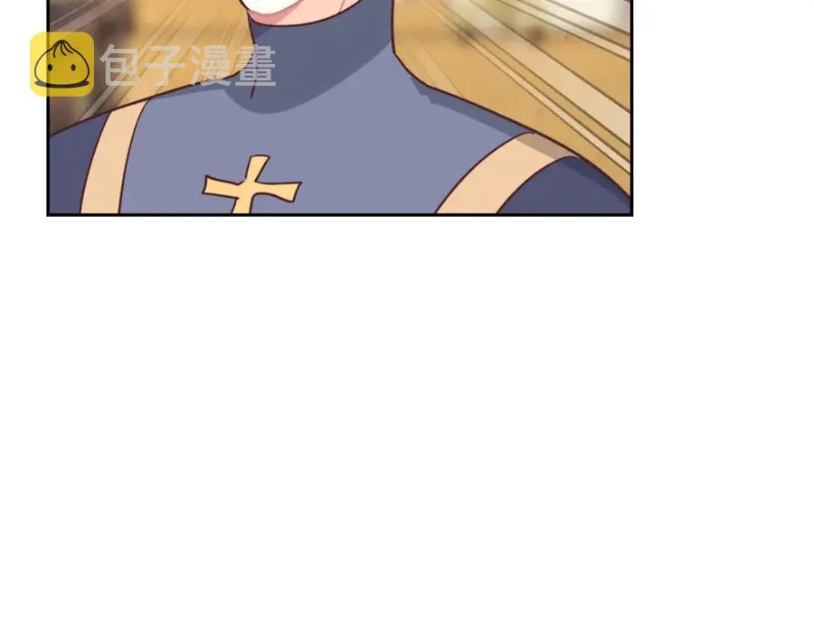 第140话 冰火两重天 第47页