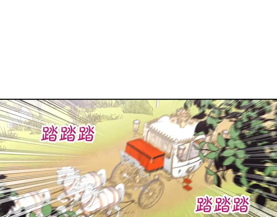 第140话 冰火两重天 第48页