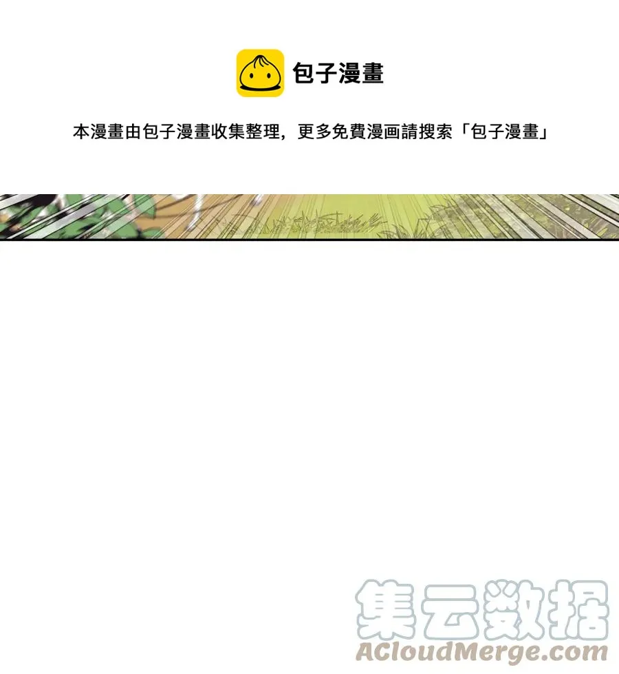第140话 冰火两重天 第49页
