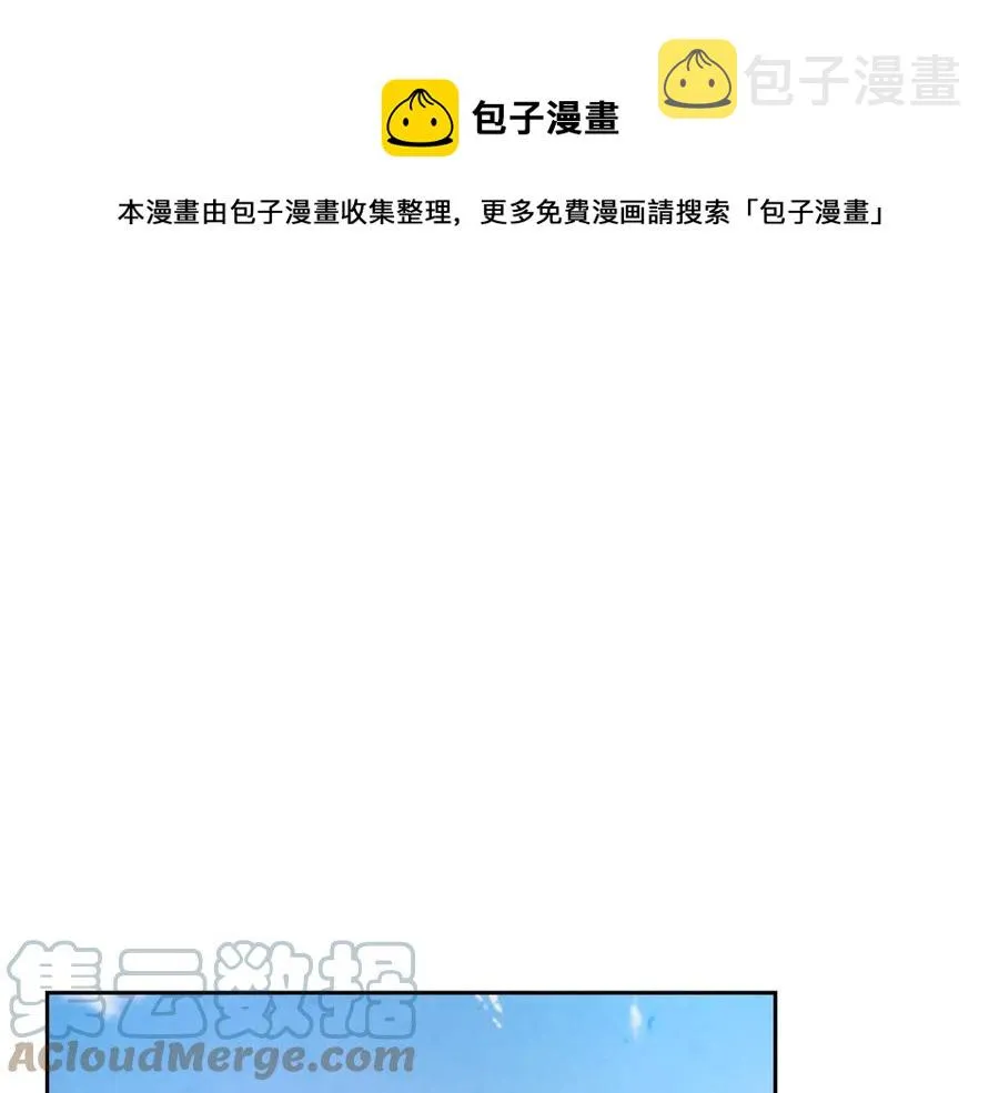 第140话 冰火两重天 第53页