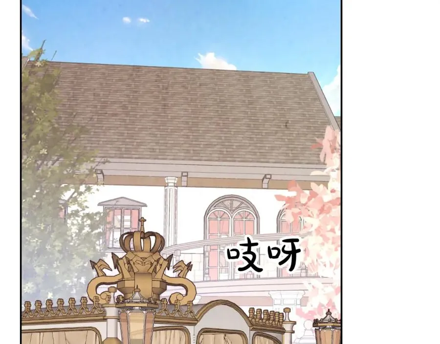 第140话 冰火两重天 第54页