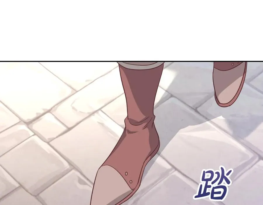 第140话 冰火两重天 第56页