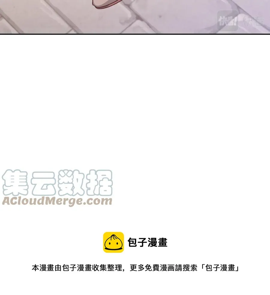 第140话 冰火两重天 第57页