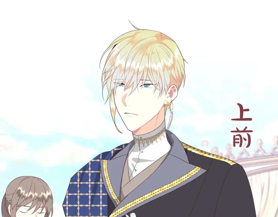第140话 冰火两重天 第58页