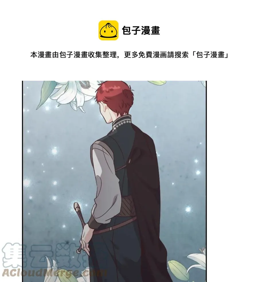 第140话 冰火两重天 第65页