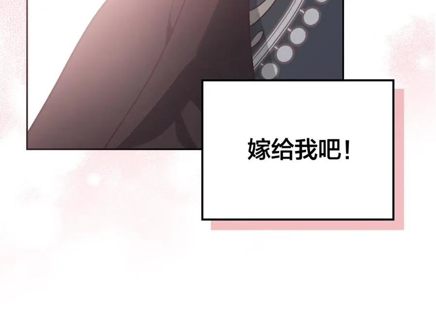 第140话 冰火两重天 第76页