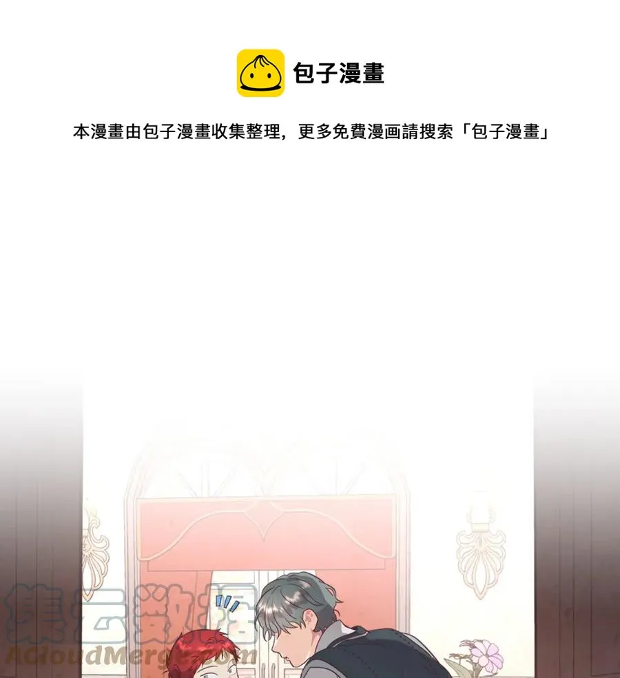 第140话 冰火两重天 第77页