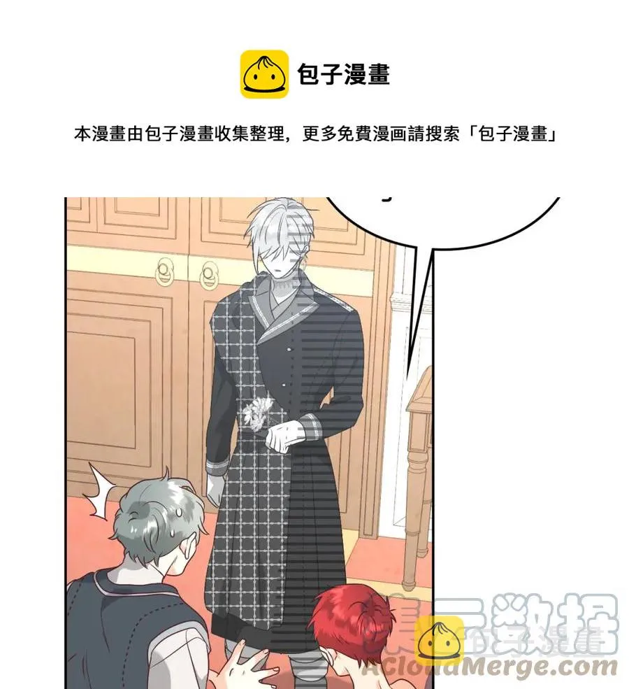 第140话 冰火两重天 第85页