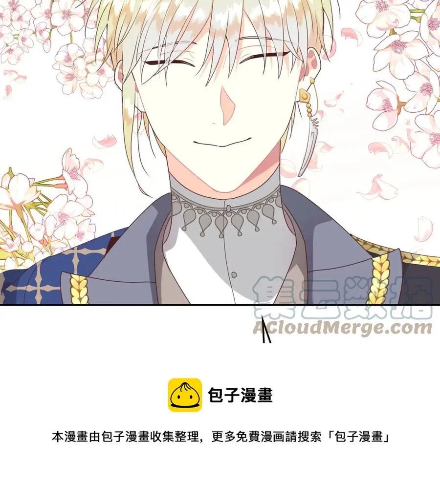 第140话 冰火两重天 第93页