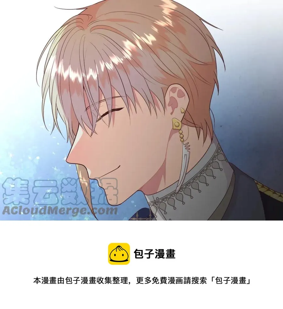第140话 冰火两重天 第109页