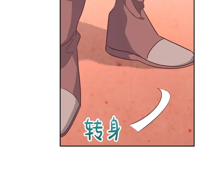 第140话 冰火两重天 第124页