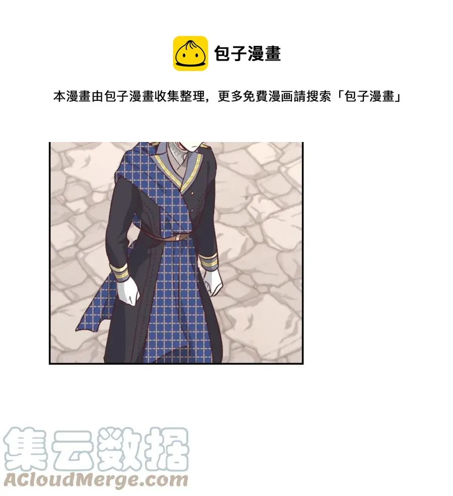 第140话 冰火两重天 第129页