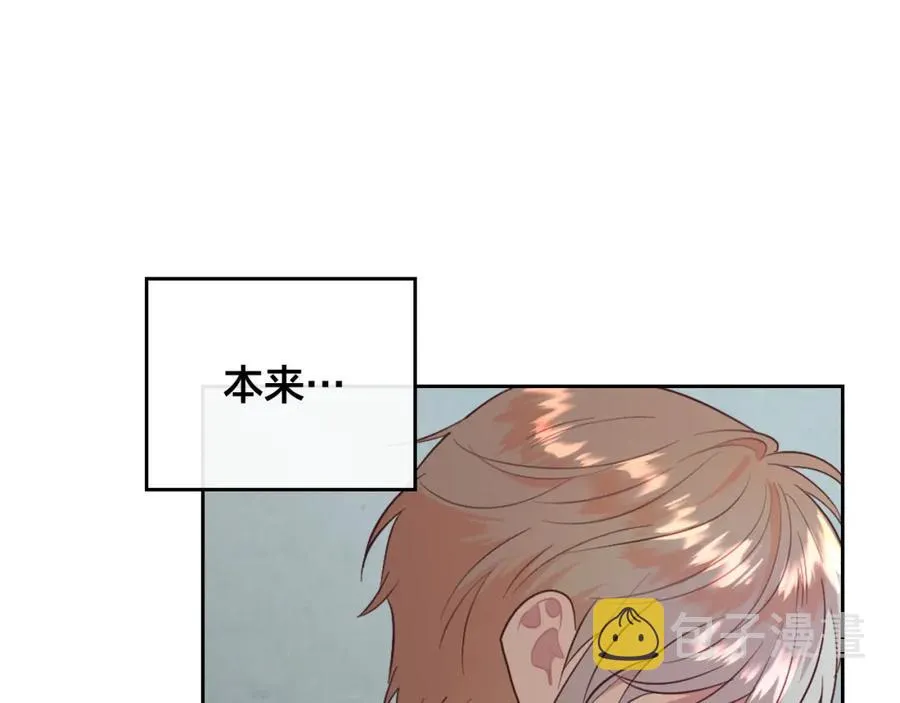 第140话 冰火两重天 第130页