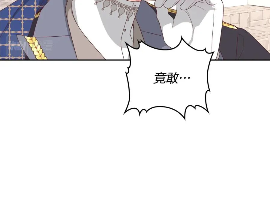 第140话 冰火两重天 第134页
