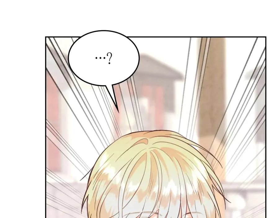 第140话 冰火两重天 第138页