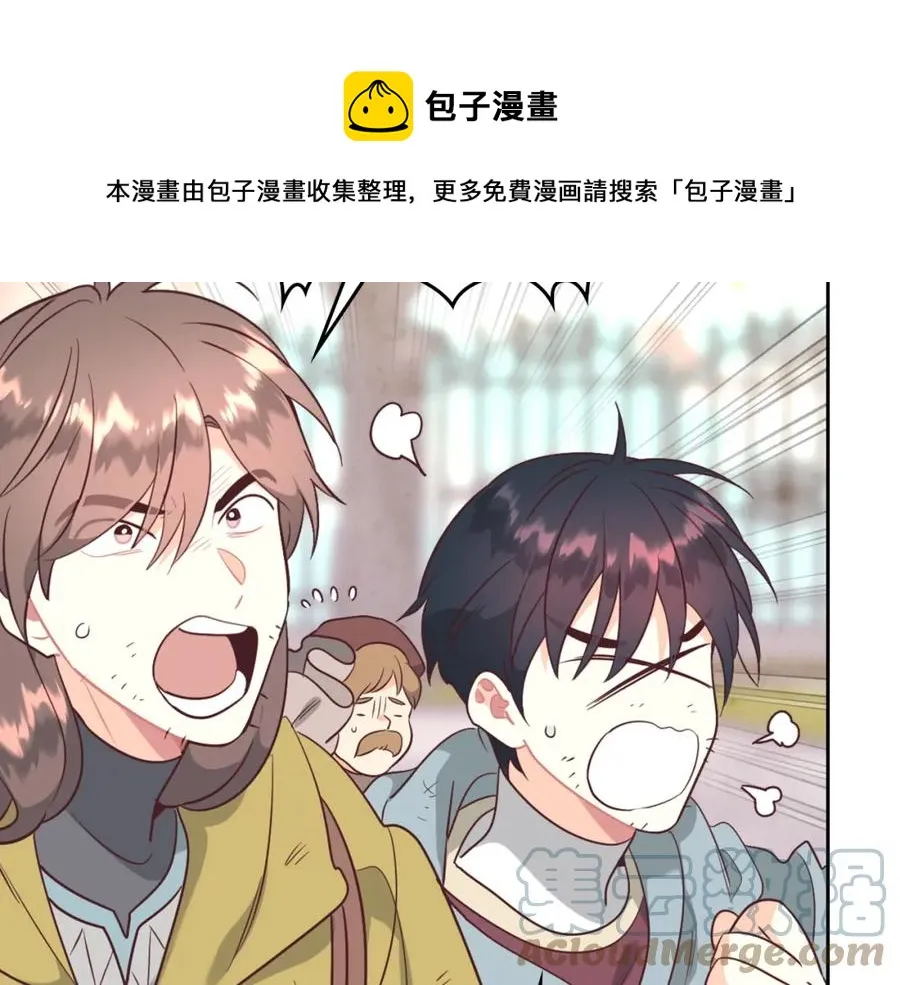 第140话 冰火两重天 第141页