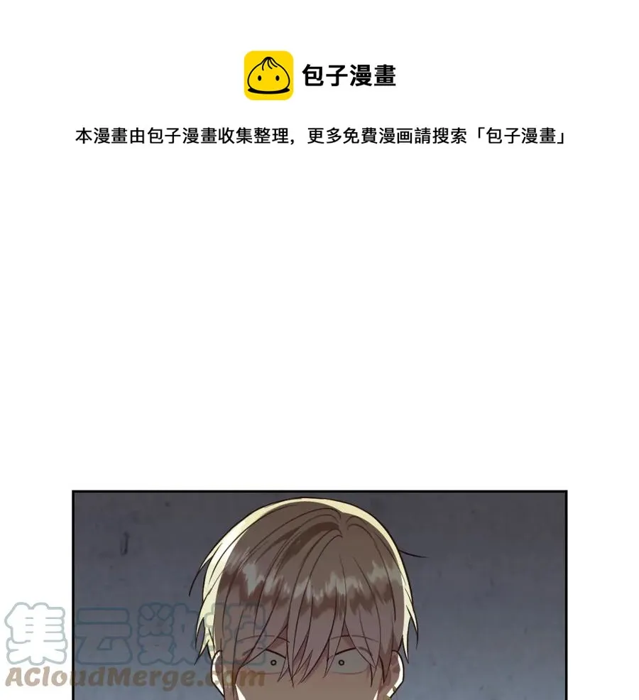第140话 冰火两重天 第149页