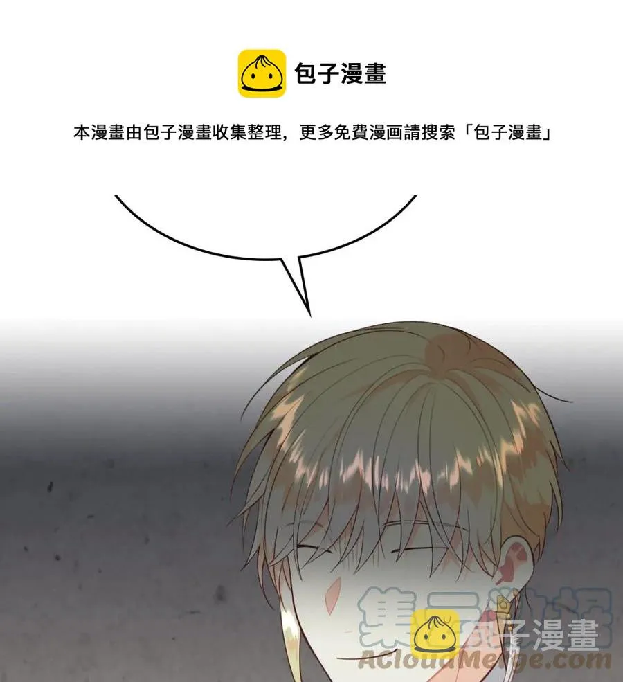 第139话 离婚 第13页