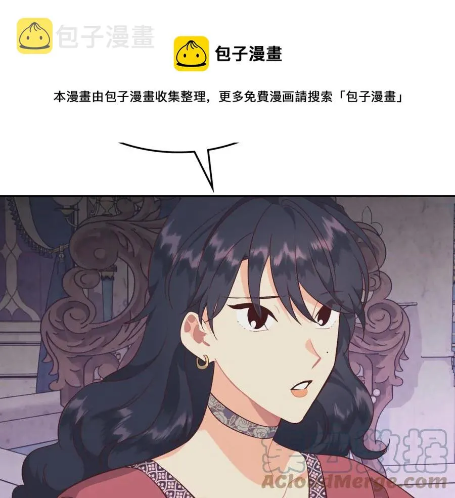 第139话 离婚 第21页