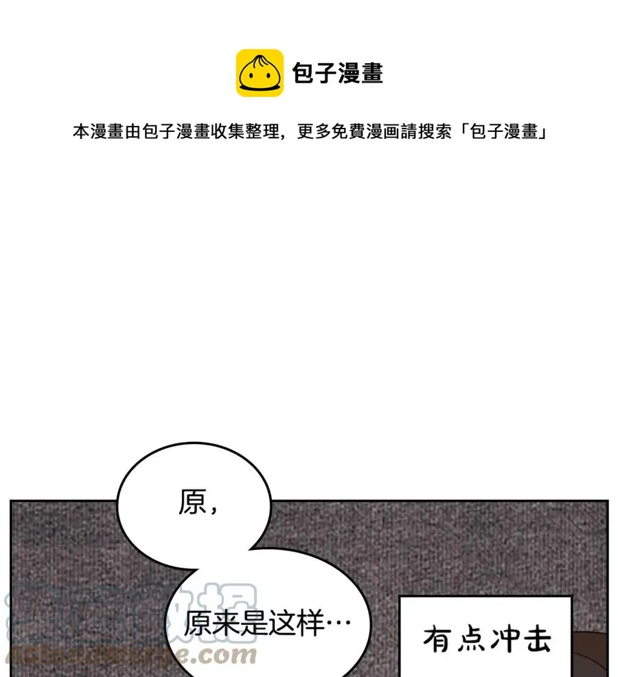 第139话 离婚 第25页