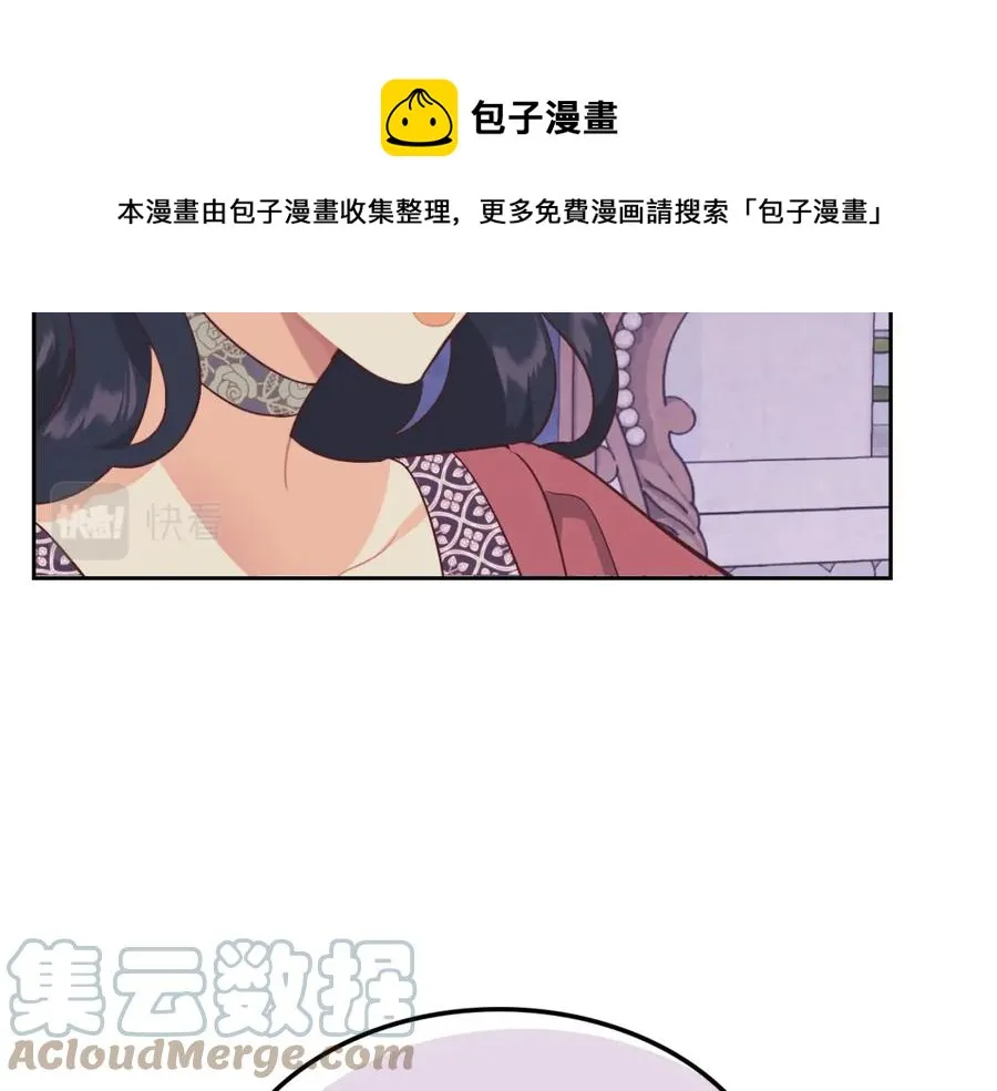第139话 离婚 第29页