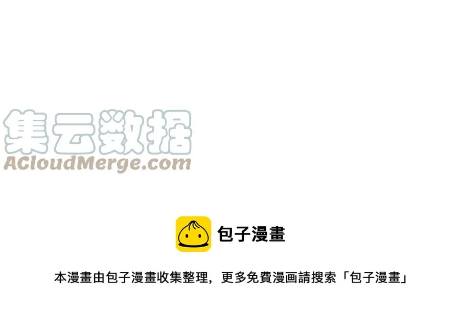 第139话 离婚 第33页