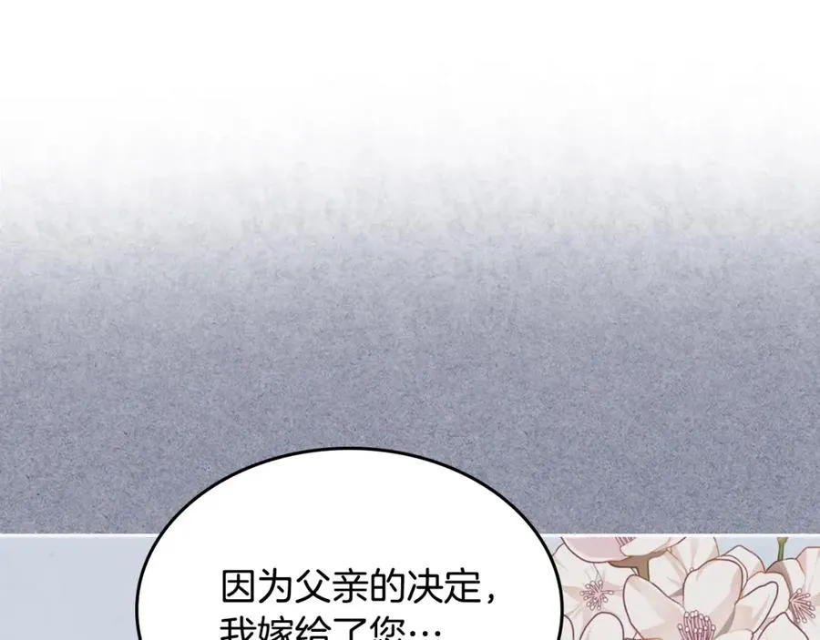 第139话 离婚 第34页
